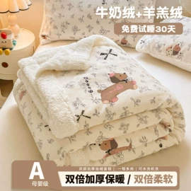 蚊帐、床幔;布艺窗帘;四件套