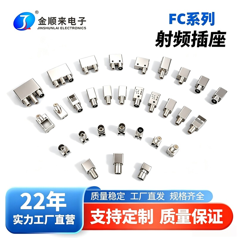 FC RF Connector Thread Locking RF Joint Industrial Communication High Frequency Coaxial Connector Wholesale FC RF Connector Thread Locking RF Joint Industrial Communication High Frequency Coaxial Connector Wholesale