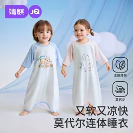 连身衣、爬服;孕妇裤;童套装