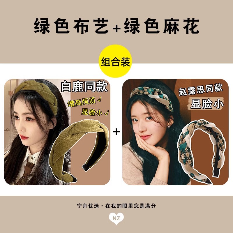 Diadema Maillard para mujeres 2024 nuevo Otoño e Invierno alto cráneo superior ancho lado presión pelo clip tocado diadema de alta calidad pelo paquete