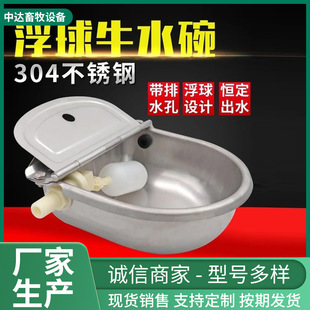 ���P�ţ���ˮ�븡��ʽ�R���iţ���ˮ�������ȫţ���Ԅ��ˮ��