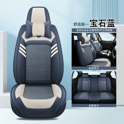 Toyota Corolla, Levin, Vios, Seat cushion, seat cover - sapphire-blue-comfort-edition
