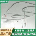 铝合金U型输液轨道L型病房点滴医用隔帘轨道隔帘布滑轨静音天轨