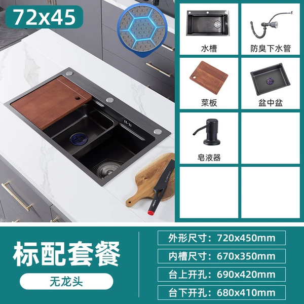 7245 standard package [no leader]