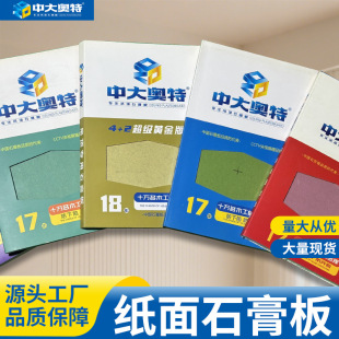 ��ͨʯ��� �S�����l��������컨���b��ϸ������ʯ����ˮ
