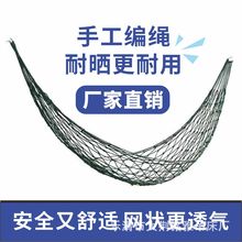 厂家批发军绿红色网状吊床军营吊床户外吊床铁坏吊床尼龙绳子吊床