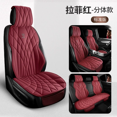 Seat cushion, seat cover – Universal for All Seasons, High-End - five-seat-standard-edition-lafite-red-split-head