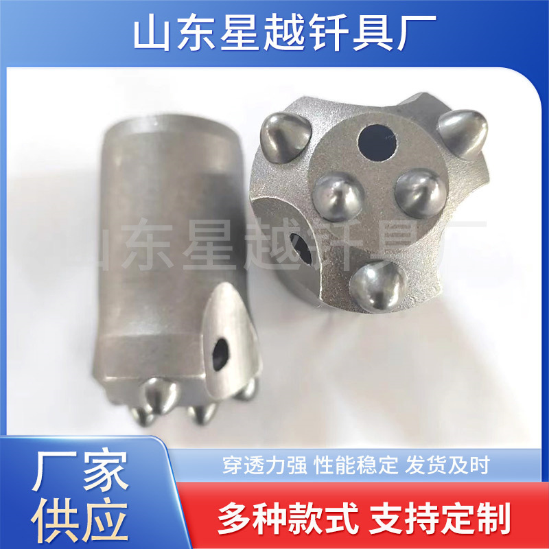 Inventario al por mayor broca de prensa en frío convencional broca de diente esférica broca de minería de túnel broca de diente de columna de prensa en frío broca