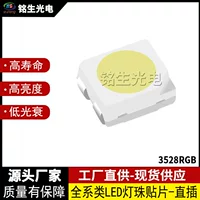 色温可选LED背光源灯珠_1688采购百科