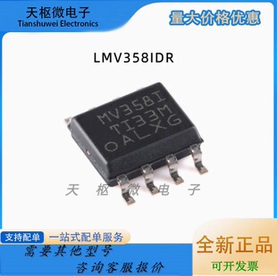ԭ�b��Ʒ �NƬ LMV358IDR SOIC-8 1MHZ �\��Ŵ���ICоƬ
