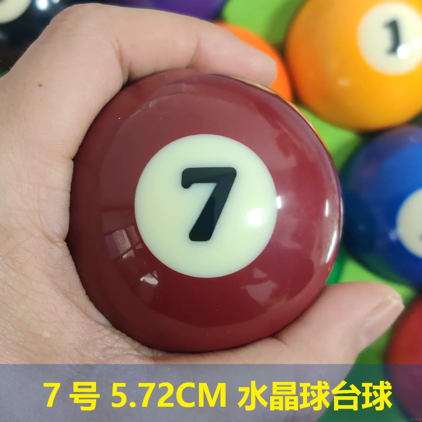 No. 7/International 5.72CM/[TV Big Character Ball]