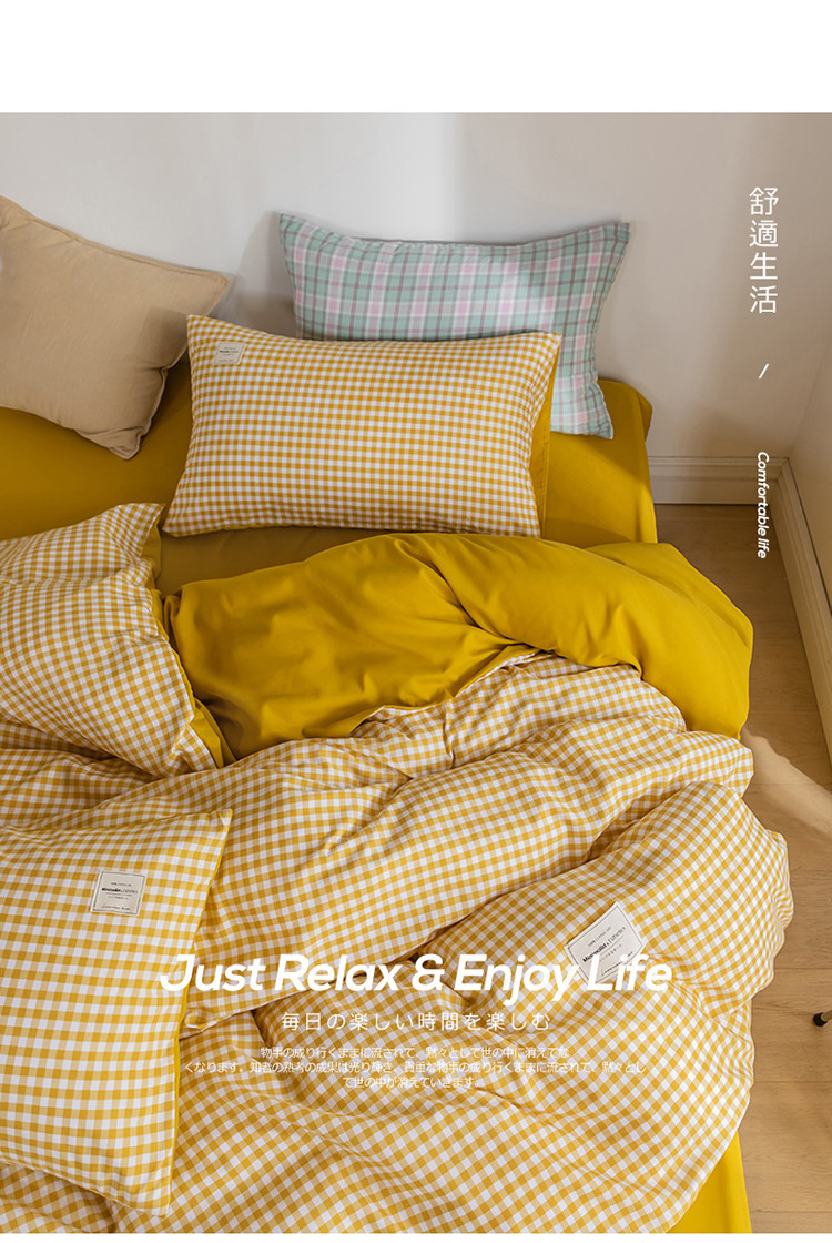 Soft and comfortable bedding for school dormitory – Yiwu Juntu O1CN01tOnpuH1XUc3PWbqkb !!2214192412927 0 cib