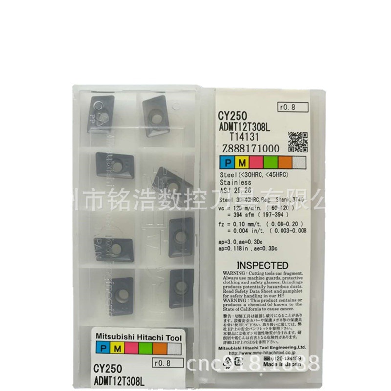 原装日立Hitachi数控刀片ADMT12T308L CY250数控铣削刀具