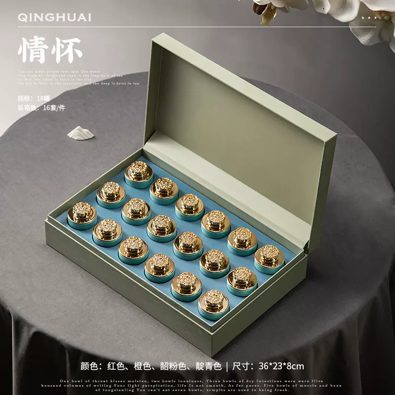创意新中式空盒小罐茶迷你密封便携旅行茶叶罐送礼包中国风
