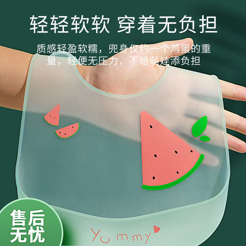 Summer children's silicone ultra thin waterproof eating bib for…