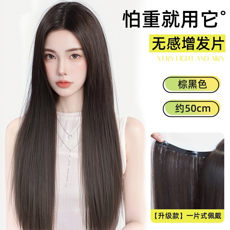 얇고 가벼운 4카드 50cm - 브라운 블랙