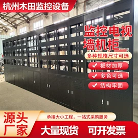 集成监控系统;配电箱;电源柜