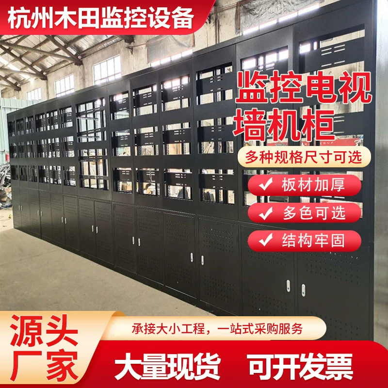 Светодиодный ЖК-мониторинг, экран, подставка для монитора, ТВ-стена, командная центральная консоль, мониторинг, настенный шкаф для телевизора