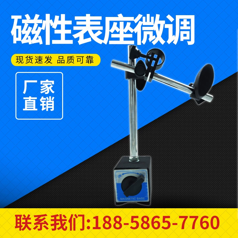 Магнитный седан тонкой настройки Профессиональное качество измерения Надежное и надежное