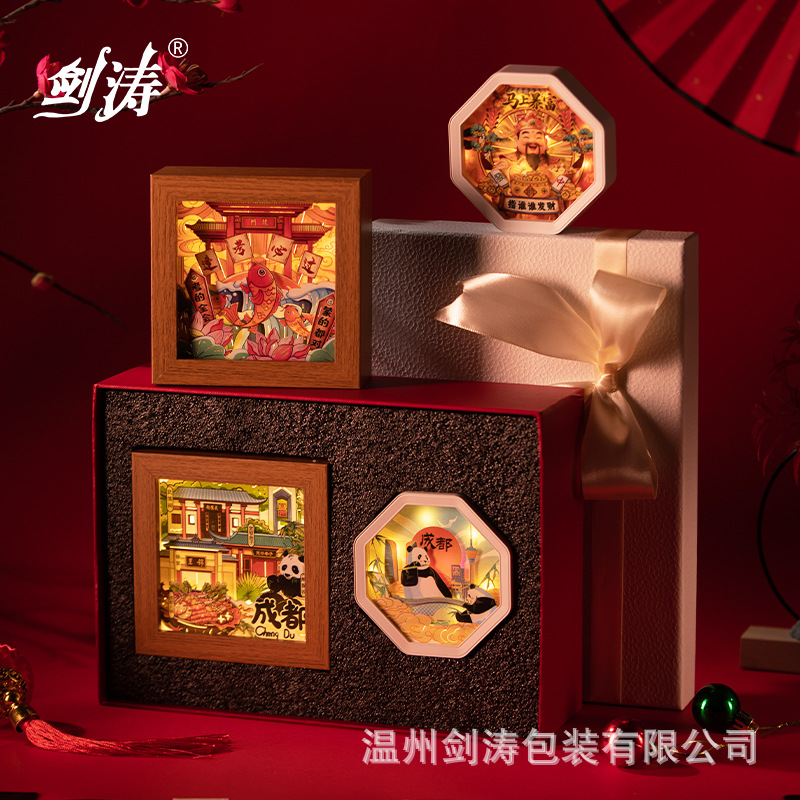 高档礼盒套装精品商务送礼发光礼盒纸雕灯木质包装盒支持定制设计