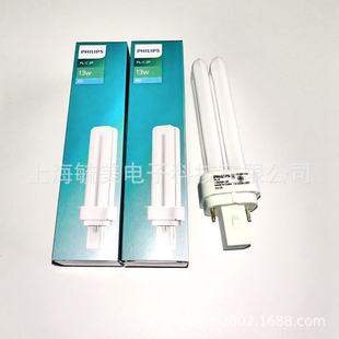 Philips Master Pl-C 13W/865/2P Plug-In Socket Energy-Saving Lamp 2P Downlight Separate H Lamp