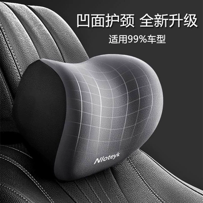 Back Cushion Headrest Car suit: Waist support