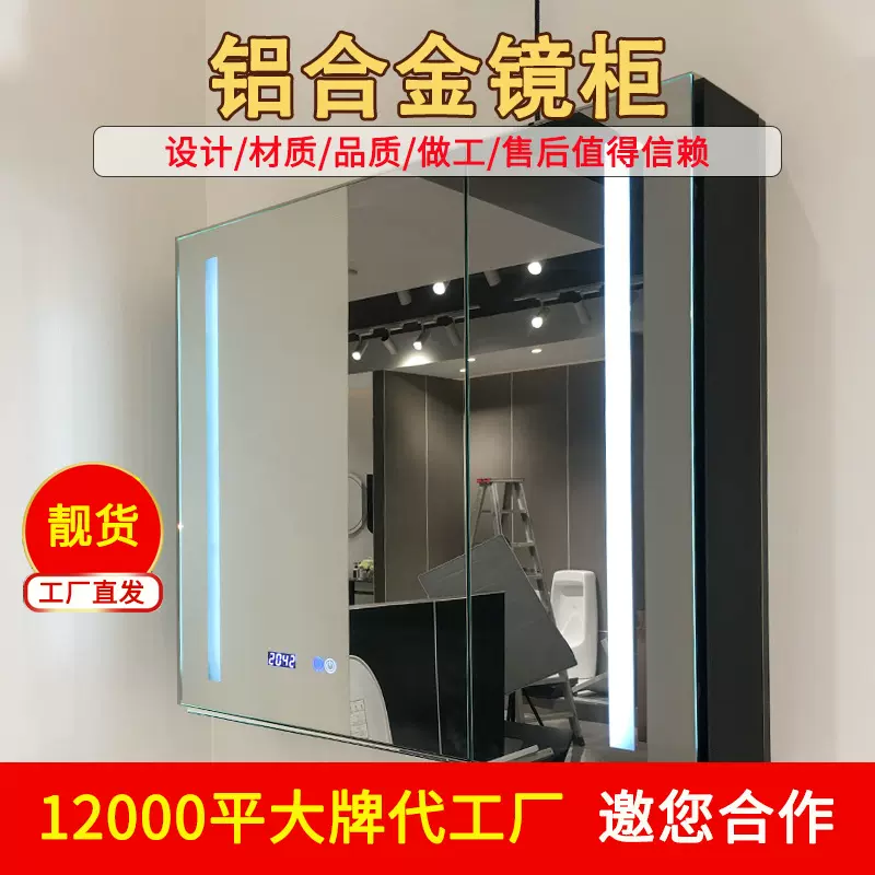 工装镜柜铝合金酒店工程浴室卫生间镜箱收纳一体镜柜智能带灯除雾