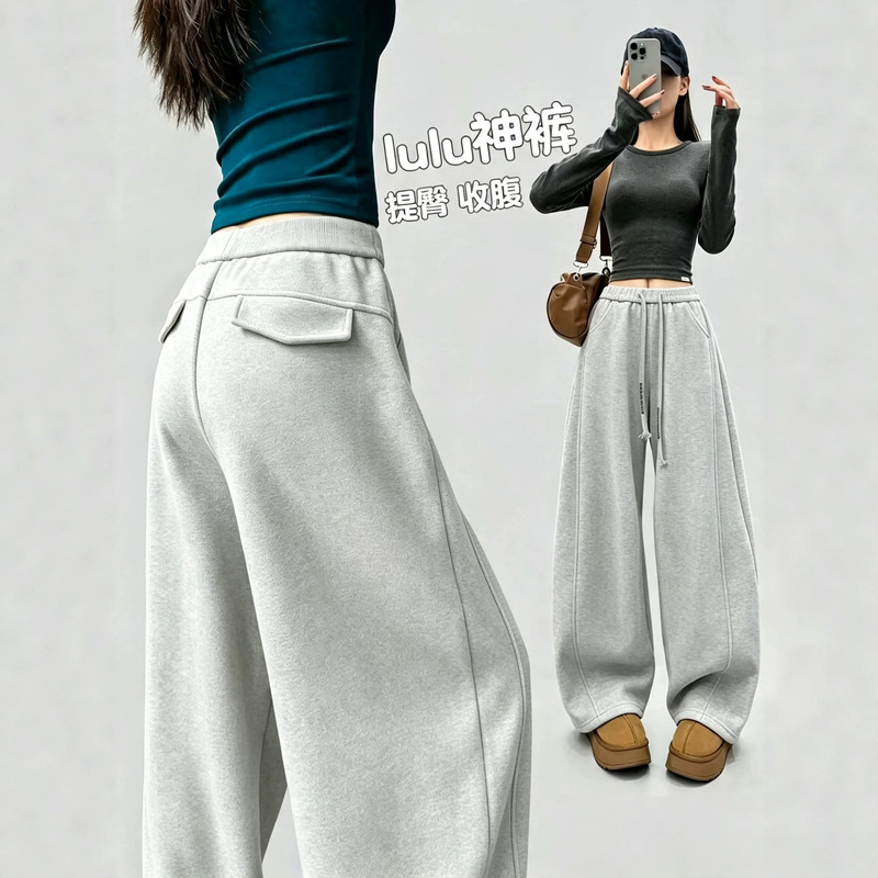 American-style curved hem sweatpants for women, high-waisted drawstring wide-leg pants, butt-lifting, slimming, drapey banana pants, loose casual sports pants