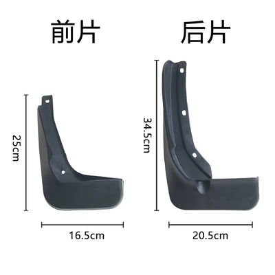 tire fender PP soft – Mudguard