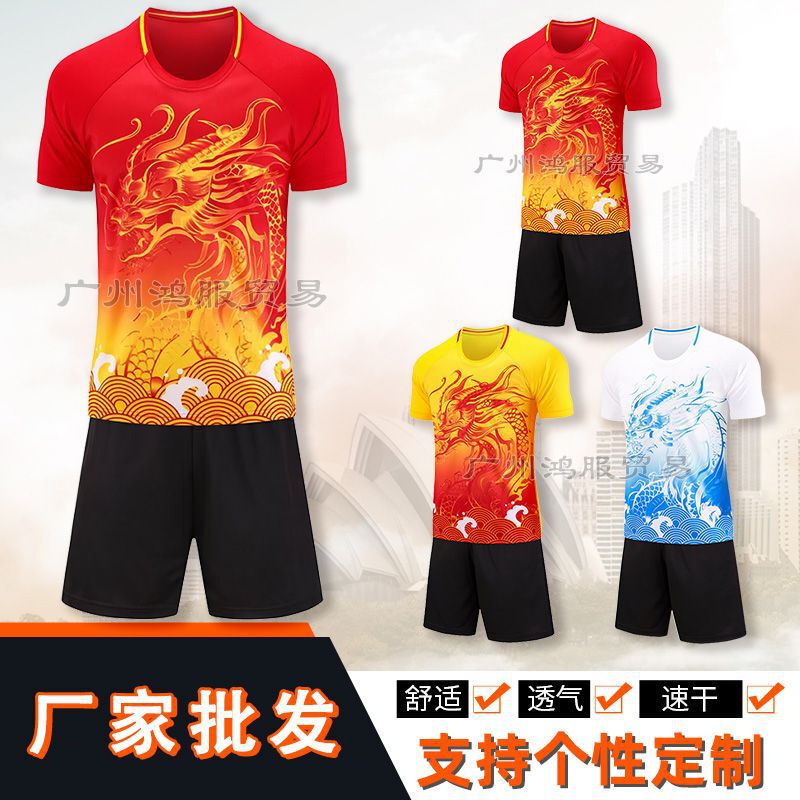 Dragon boat suit formulation Dragon Boat Festival rowing competition team uniform order printing short sleeve suit basketball uniform manufacturers wholesale Dragon boat suit formulation Dragon Boat Festival rowing competition team uniform order printing short sleeve suit basketball uniform manufacturers wholesale