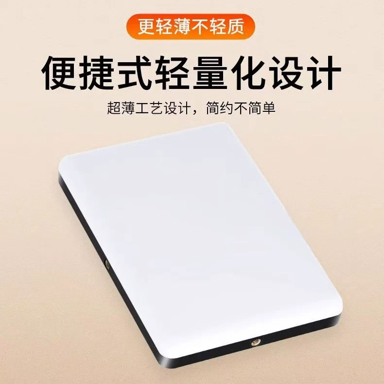 Lightweight fill light, LED rectangular lamp