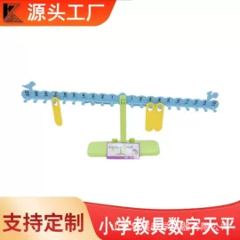 教学演示用品;数理教学器材;生物教学器材