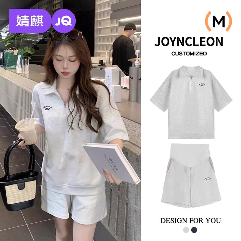 Jingqi Maternity Wear Summer Suit Polo Collar Short-Sleeved Top Belly Support Shorts Two-Piece Set Fashionable Sports Summer Wear for Women