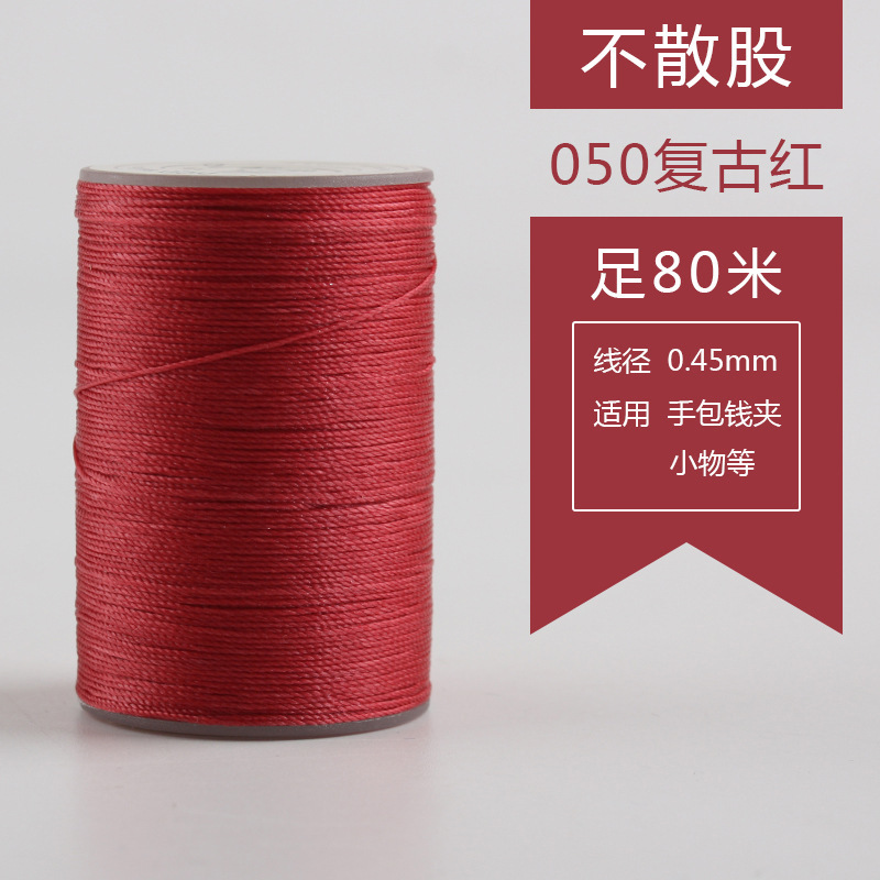 0.45mm丸蝋糸80メートル手縫い糸手作りdiy革糸編みブレスレット編み手綱焼結可能|undefined
