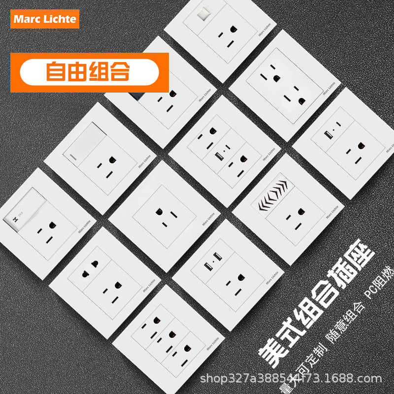 86型暗装家用墙壁15A美式插座美规美标三插组合 面板台湾110V电源