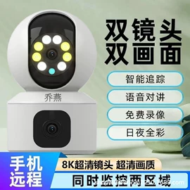 监控摄像机