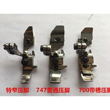 747���_�ľ���߅�Cխ���_�w�RM700�i߅�C�玧���_���p�C�往���_