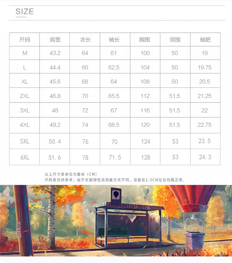 απροσδιόριστος