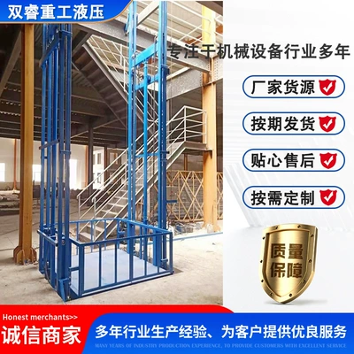Simple Electric Hydraulic Rail-Type Lifting Cargo Elevator, Factory Workshop Cargo Lift, Small Electric Lifting Platform (Avtomobil fırlanan platformaları) - equipment-deposit