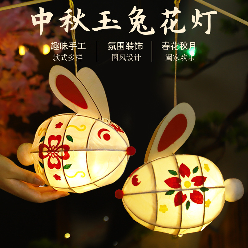 Mid-Autumn Festival Lanterns Children's DIY Craft Kit Portable Small Rabbit Traditional Style Glowing Lantern Palace Lanterns for Stall Setup Mid-Autumn Festival Lanterns Children's DIY Craft Kit Portable Small Rabbit Traditional Style Glowing Lantern Palace Lanterns for Stall Setup