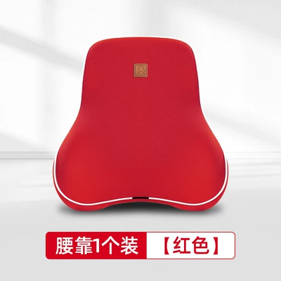 Car Seat Lumbar Support Headrest: Waist support - single-lumbar-support-red-10-of-customers-choose