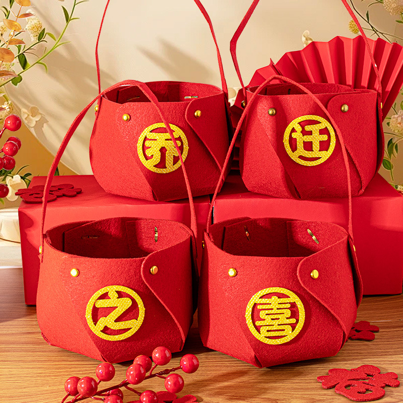 휴대용 바구니 - 집들이 축하