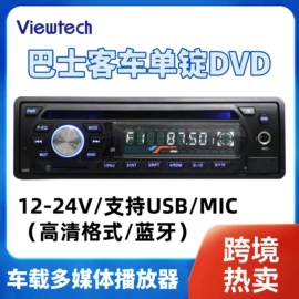 车载显示器;广告机;车载mp3