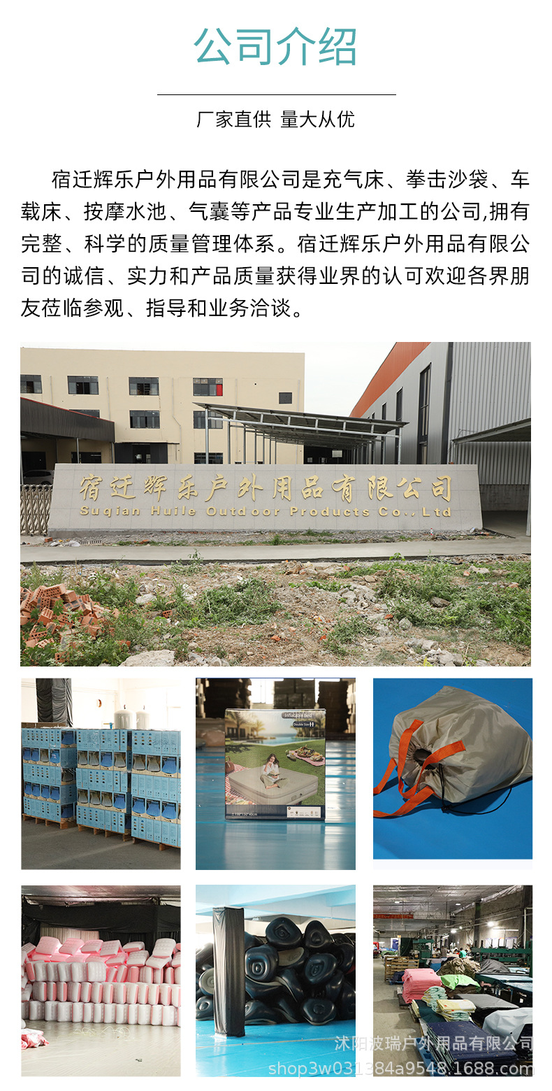 Car Travel Bed, Inflatable Bed, Car Mattress, Car Rear Air Mattress, Car Back Seat Inflatable Bed, Universal for Cars