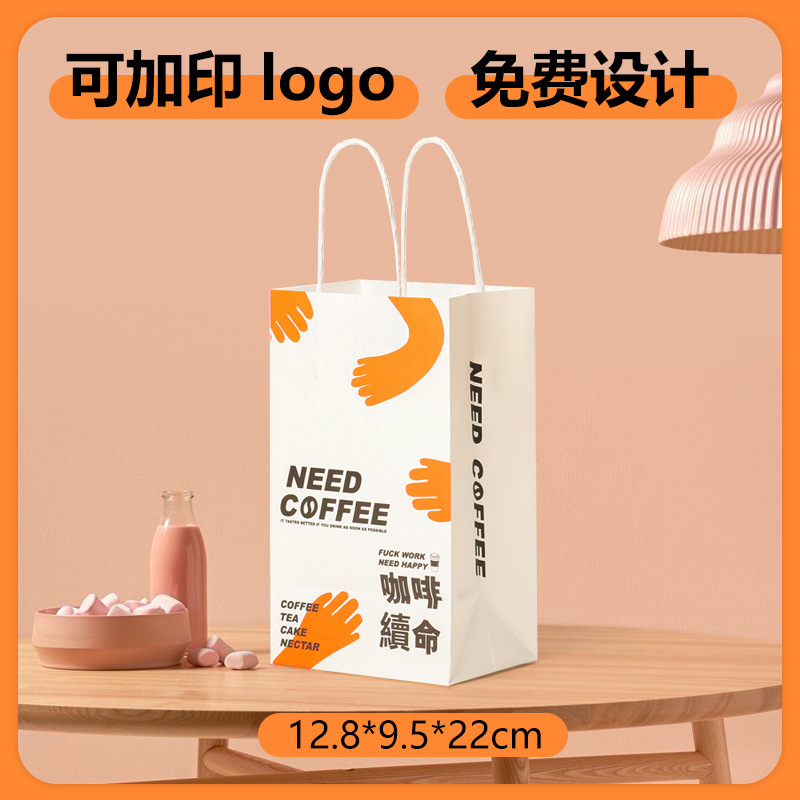 Bolsas de papel kraft, bolsas de regalo navideñas personalizadas, ropa, bolsos de comercio exterior, té con leche, café, tostado, bolsas para llevar