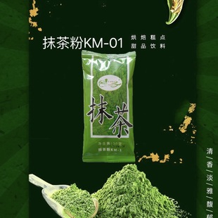 �������h�r������������Ĩ��ۺ決KM-01�t��۞������60gС���b
