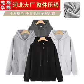 100棉320克薄款拉链开衫成人男女通用自家工厂好质量