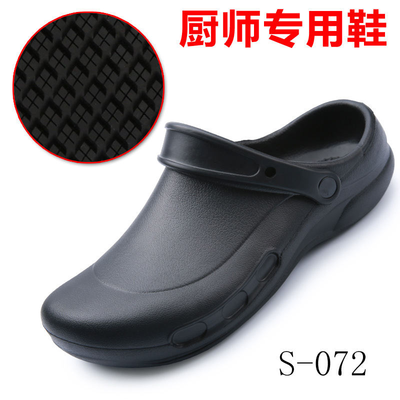 厨师鞋 耐油防水酸碱轻便酒店工作鞋 防滑防油防水鞋 厨房鞋