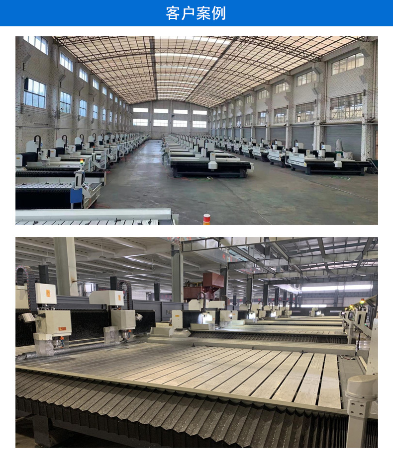 公司实力(最新)2024.05_06