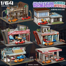 �������Ʒ1/64�Ͻ���������ͣ������ͯ�к���߶��ƴװͣ��λľ